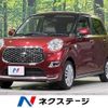 daihatsu cast 2020 quick_quick_LA250S_LA250S-0191690 image 1