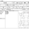 mazda mazda-others 2025 CFJ1839971 image 3