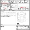 toyota sienta 2016 quick_quick_DBA-NSP170G_DBA170-7042620 image 21