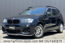 bmw x3 2016 -BMW--BMW X3 LDA-WY20--WBAWY320800N96103---BMW--BMW X3 LDA-WY20--WBAWY320800N96103-