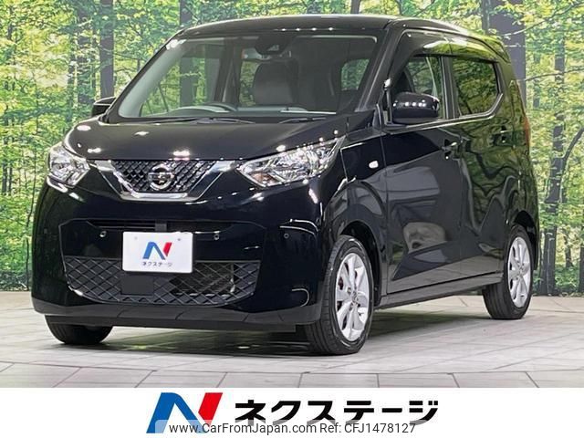 nissan dayz 2021 quick_quick_B43W_B43W-0121944 image 1