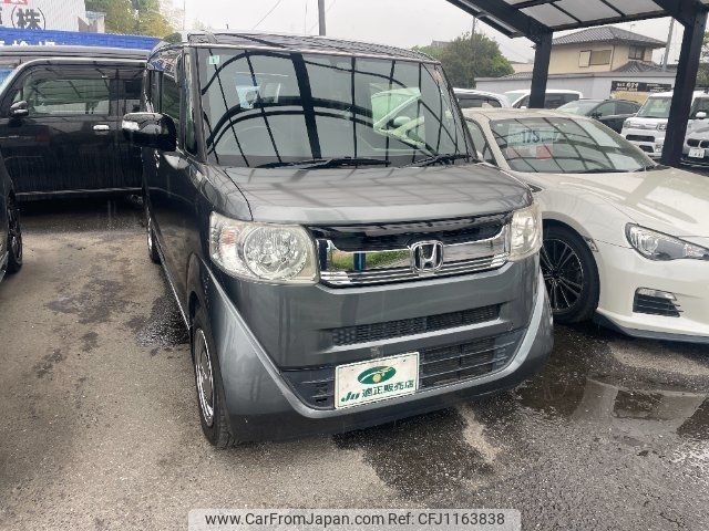 honda n-box-slash 2015 -HONDA 【水戸 581ﾒ8658】--N BOX SLASH JF1--7002351---HONDA 【水戸 581ﾒ8658】--N BOX SLASH JF1--7002351- image 1