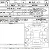 daihatsu atrai 2024 -DAIHATSU 【Ｎｏ後日 】--Atrai Van S700V-0107560---DAIHATSU 【Ｎｏ後日 】--Atrai Van S700V-0107560- image 3