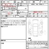 honda stepwagon-spada 2024 quick_quick_6AA-RP8_RP8-1077702 image 19