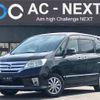 nissan serena 2012 -NISSAN--Serena DBA-FNC26--FNC26-011807---NISSAN--Serena DBA-FNC26--FNC26-011807- image 1