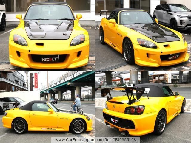 honda s2000 2005 quick_quick_ABA-AP1_AP1-2001464 image 2