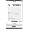 toyota crown 2013 -TOYOTA--Crown DAA-AWS210--AWS210-6015828---TOYOTA--Crown DAA-AWS210--AWS210-6015828- image 28