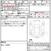 toyota hiace-wagon 2008 quick_quick_TRH214W_TRH214-0011693 image 10