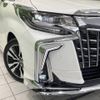 toyota alphard 2021 -TOYOTA--Alphard 3BA-AGH30W--AGH30-0389875---TOYOTA--Alphard 3BA-AGH30W--AGH30-0389875- image 14