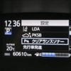 toyota sienta 2021 -TOYOTA--Sienta 6AA-NHP170G--NHP170-7258693---TOYOTA--Sienta 6AA-NHP170G--NHP170-7258693- image 17