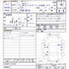suzuki alto-lapin 2019 CFJ1522303 image 3