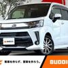 daihatsu move 2020 -DAIHATSU--Move 5BA-LA150S--LA150S-2070620---DAIHATSU--Move 5BA-LA150S--LA150S-2070620- image 1