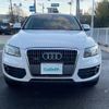 audi q5 2010 -AUDI--Audi Q5 ABA-8RCDNF--WAUZZZ8RXAA064317---AUDI--Audi Q5 ABA-8RCDNF--WAUZZZ8RXAA064317- image 18