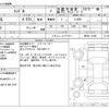 nissan diesel-ud-condor 2015 -NISSAN--Condor TKG-MK38L--MK38L-31844---NISSAN--Condor TKG-MK38L--MK38L-31844- image 3