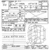 suzuki spacia 2018 CFJ1634782 image 3