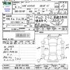 daihatsu hijet-truck 2022 -DAIHATSU 【新潟 480ﾄ4299】--Hijet Truck S510P--0441065---DAIHATSU 【新潟 480ﾄ4299】--Hijet Truck S510P--0441065- image 3