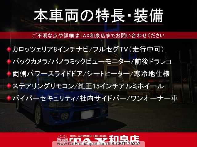 daihatsu wake 2019 quick_quick_LA700S_LA700S-0146159 image 2