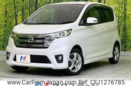 nissan dayz 2014 quick_quick_B21W_B21W-0175693
