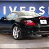 mercedes-benz slk-class 2014 -MERCEDES-BENZ--Benz SLK DBA-172448--WDD1724482F086885---MERCEDES-BENZ--Benz SLK DBA-172448--WDD1724482F086885- image 18