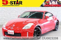 nissan fairlady-z 2008 -NISSAN--Fairlady Z CBA-Z33--Z33-503843---NISSAN--Fairlady Z CBA-Z33--Z33-503843-