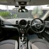 mini mini-others 2017 CFJ1674524 image 3