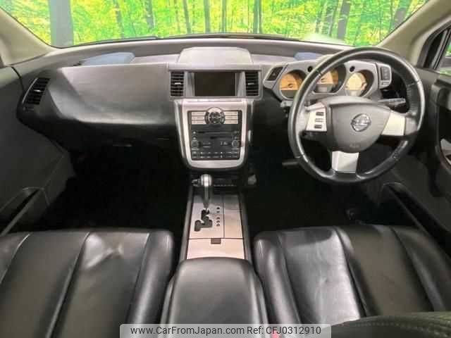 nissan murano 2005 TE1496 image 1