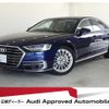 audi a8 2022 quick_quick_3AA-F8CZSF_WAUZZZF86MN031550 image 1