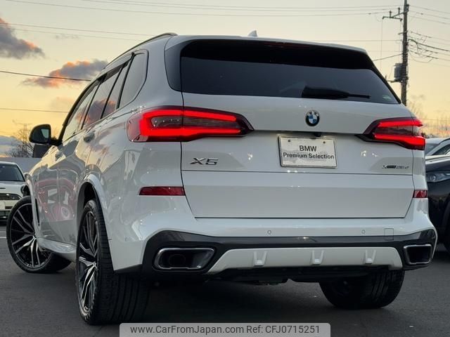 bmw x5 2020 -BMW--BMW X5 3DA-CV30A--WBACV620209C18774---BMW--BMW X5 3DA-CV30A--WBACV620209C18774- image 2