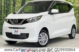 nissan dayz 2019 -NISSAN--DAYZ 5BA-B46W--B46W-0001253---NISSAN--DAYZ 5BA-B46W--B46W-0001253-