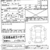 daihatsu tanto 2019 -DAIHATSU--Tanto LA650S-0009096---DAIHATSU--Tanto LA650S-0009096- image 3