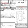 toyota 86 2014 quick_quick_DBA-ZN6_ZN6-039392 image 21