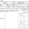 daihatsu mira-tocot 2019 -DAIHATSU--Mira Tocot DBA-LA550S--LA550S-0022108---DAIHATSU--Mira Tocot DBA-LA550S--LA550S-0022108- image 3