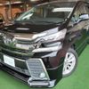 toyota vellfire 2015 quick_quick_DBA-AGH30W_AGH30-0008036 image 17
