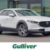 mazda cx-3 2020 -MAZDA--CX-30 5BA-DMEP--DMEP-117661---MAZDA--CX-30 5BA-DMEP--DMEP-117661- image 1