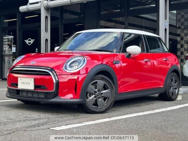 mini mini-others 2023 CFJ0637113 image 1