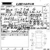 nissan leaf 2012 -NISSAN 【倉敷 300ぬ1780】--Leaf ZE0-017534---NISSAN 【倉敷 300ぬ1780】--Leaf ZE0-017534- image 3