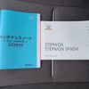 honda stepwagon 2020 -HONDA--Stepwgn 6BA-RP2--RP2-1300256---HONDA--Stepwgn 6BA-RP2--RP2-1300256- image 17