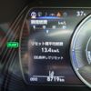 lexus ux 2021 CFJ1500755 image 13