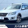 subaru exiga-crossover-7 2015 CFJ1781186 image 1