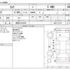 nissan serena 2019 CFJ1568134 image 3
