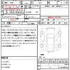 honda freed-hybrid 2012 quick_quick_GP3_GP3-1040721 image 21
