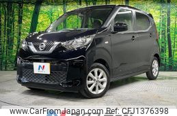 nissan dayz 2019 CFJ1376398