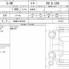 toyota c-hr 2020 quick_quick_6AA-ZYX11_2019827 image 6