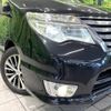 nissan serena 2014 -NISSAN--Serena DAA-HFC26--HFC26-205440---NISSAN--Serena DAA-HFC26--HFC26-205440- image 14