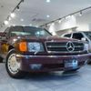 mercedes-benz s-class 1989 quick_quick_E-126045_WDB1260451A456190 image 2