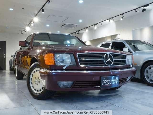 mercedes-benz s-class 1989 quick_quick_E-126045_WDB1260451A456190 image 2