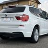 bmw x3 2013 -BMW--BMW X3 LDA-WY20--WBAWY320X00C69219---BMW--BMW X3 LDA-WY20--WBAWY320X00C69219- image 17