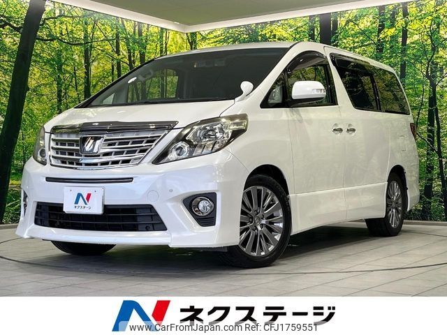 toyota alphard 2014 CFJ1759551 image 1