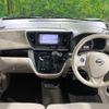 nissan dayz-roox 2017 CFJ1593992 image 2