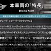 mini mini-others 2018 CFJ1509961 image 3